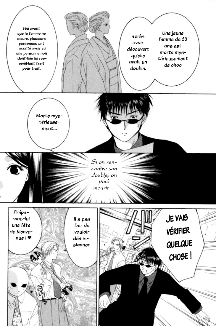 img Arcana 11